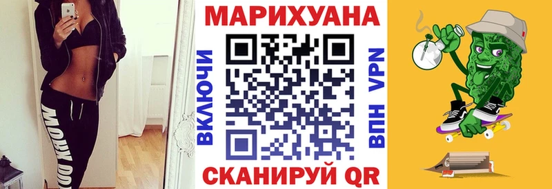 Наркота Мантурово Каннабис А ПВП МДМА Кокаин ГАШ
