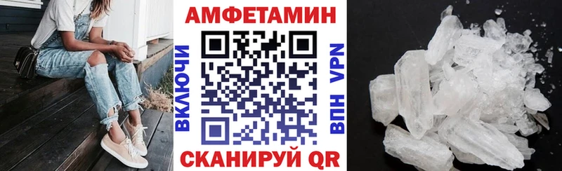 цена наркотик  Мантурово  Amphetamine Розовый 