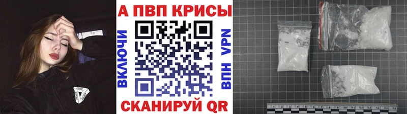 kraken маркетплейс  Мантурово  Альфа ПВП крисы CK  цена наркотик 