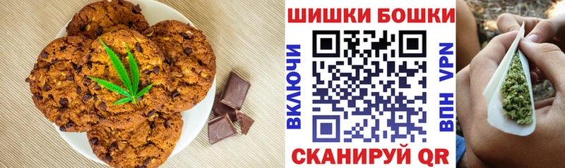 Еда ТГК конопля как найти Мантурово