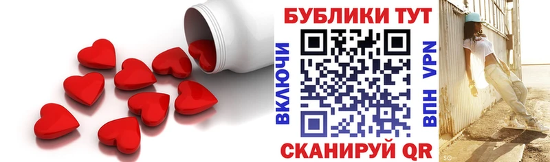 ЭКСТАЗИ Punisher  Мантурово 