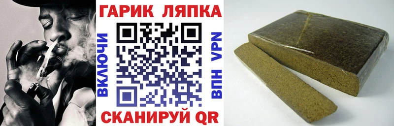 ГАШ индика сатива  Мантурово 