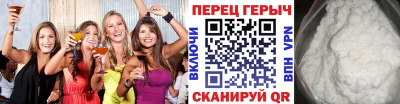 наркотики  Мантурово  ГЕРОИН гречка 