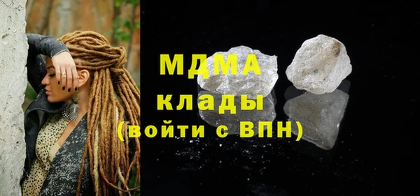 мдма Заволжск