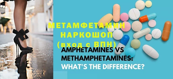 меф VHQ Аркадак