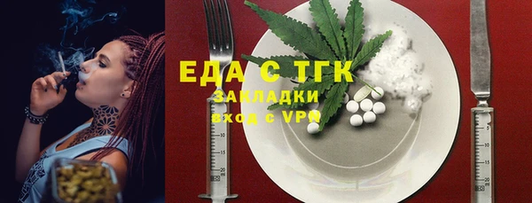 меф VHQ Аркадак