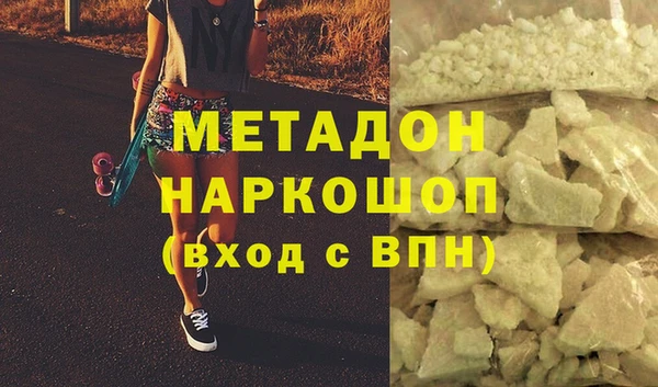 эйфоретик Бородино