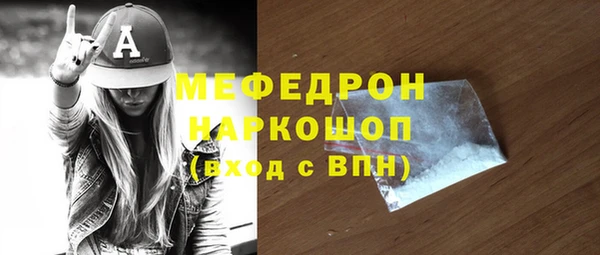 сатива Армянск