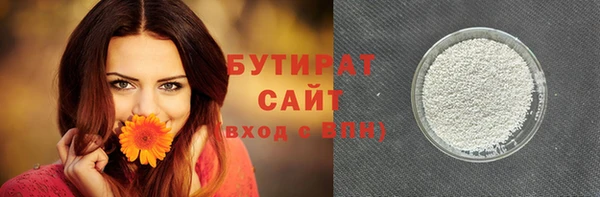 амф Балабаново