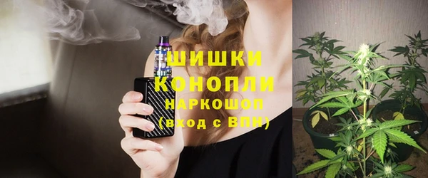 бутик Заводоуковск