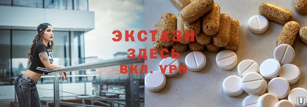 MDMA Premium VHQ Балахна