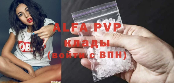 гашишное масло Бронницы