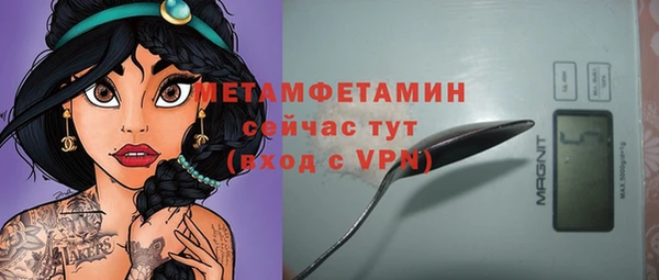 амф Балабаново