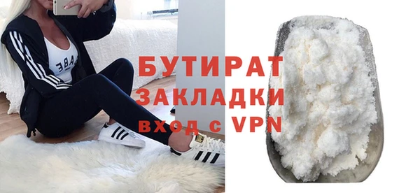 амф Балабаново
