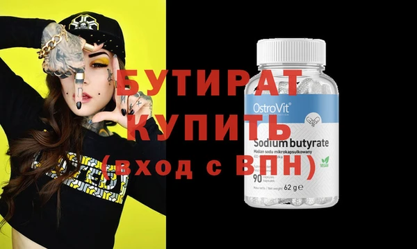 амф Балабаново