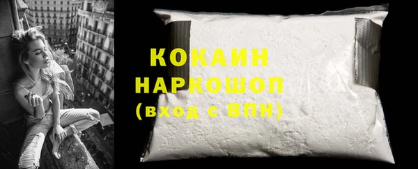 амф Балабаново