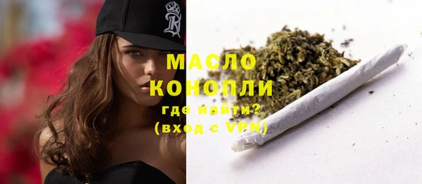 MDMA Premium VHQ Балахна