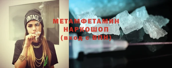 кокаин перу Баксан