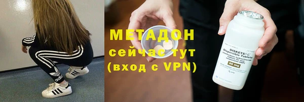 героин Арсеньев