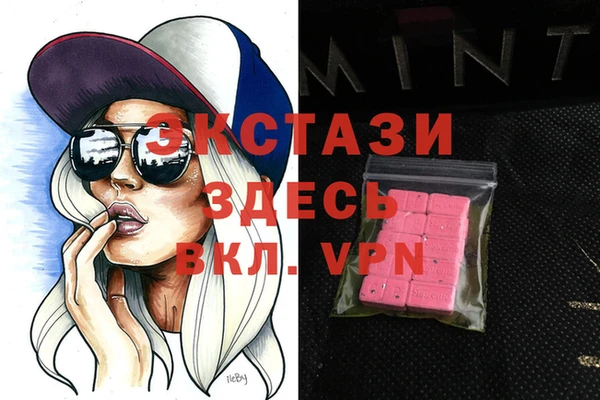 сатива Армянск