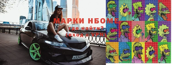 кокаин перу Баксан