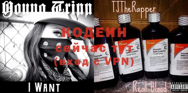 MDMA Premium VHQ Балахна