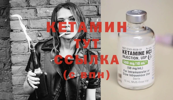 героин Арсеньев