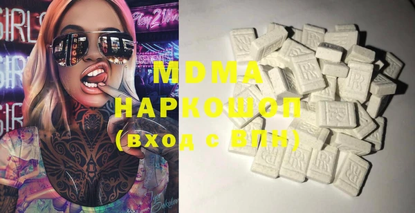 эйфоретик Бородино
