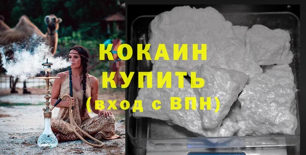 героин Арсеньев