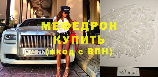 амф Балабаново