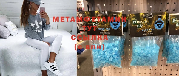 MDMA Premium VHQ Балахна