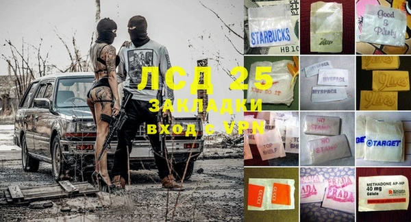 MDMA Premium VHQ Балахна