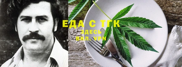 крисы Бугульма