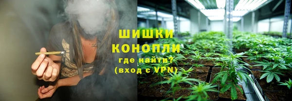 MDMA Premium VHQ Балахна
