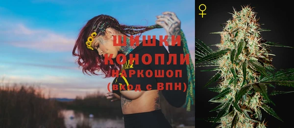 MDMA Premium VHQ Балахна