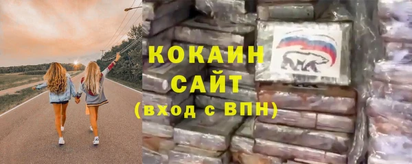 кокаин перу Баксан