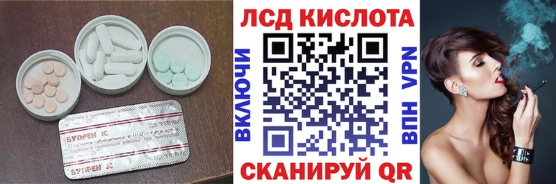 ЛСД экстази кислота Мантурово