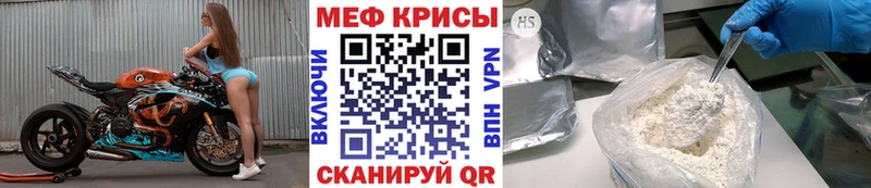 что такое наркотик  Мантурово  Меф мука 