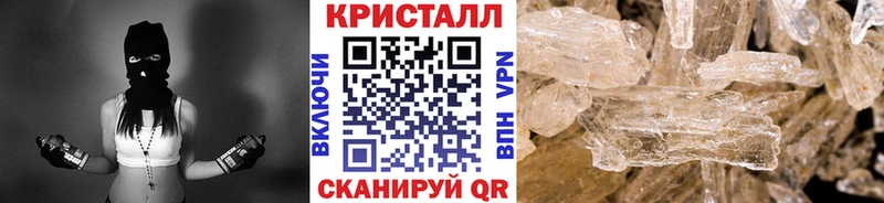 Метамфетамин кристалл  OMG маркетплейс  Мантурово 