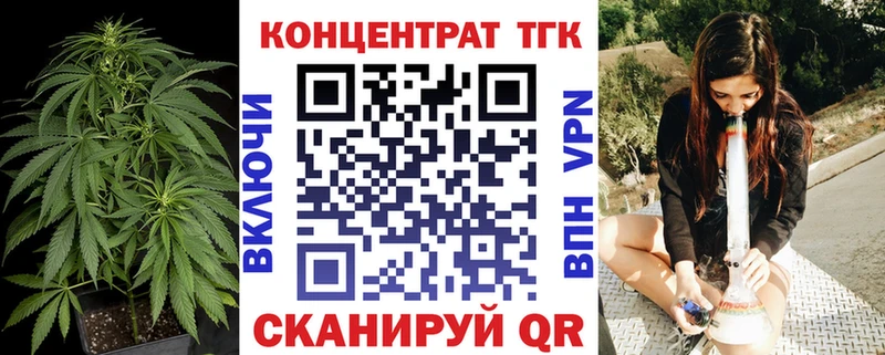 кракен ONION  Мантурово  ТГК вейп с тгк 