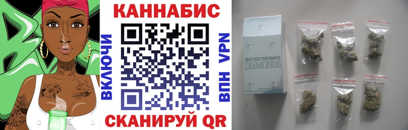 Конопля White Widow  Мантурово 